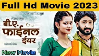 New Cg Movie 2023  cg movie BA final year  man Kureshi  Pravan Jha  new chhattisgarhi film [upl. by Aratehs983]