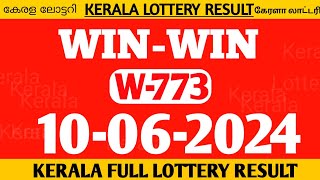 KERALA LOTTERYWIN WINW773KERALA LOTTERY RESULT TODAY 10624 [upl. by Anasxor]