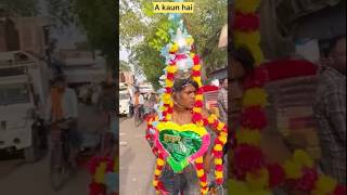 Special dress ha comedy funny trendingshorts ytshorts [upl. by March]