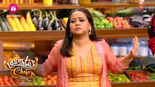 Bharti ने बहन Rajjo का परिचय कराया  Laughter Chefs Unlimited Entertainment [upl. by Aneela]