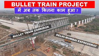 Mumbai Ahmedabad Bullet Train Update  Indias first high speed rail corridor  Papa Construction [upl. by Benzel511]