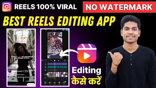 Best Video Editing App For Instagram Reels  Instagram Reels Aesthetic Video Editing Reels HINDI [upl. by Oidgime]