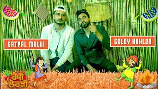 Lohri Wishes  Goldy Desi Crew  Satpal  Jordan Sandhu  Happy Lohri 2018  Speed Records [upl. by Eseilanna829]