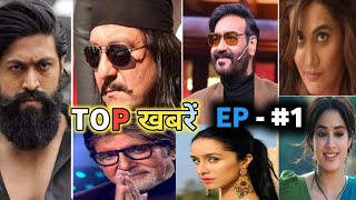 Filmi  1 Kgf 3 🔥 Son of sardar 2 ❌ Auro me kaha dum tha 🔴 stree 2 🌟 phir aai dilruba 🤯 [upl. by Elianore615]