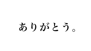 【第１回メンシプ】飲みます。 [upl. by Ateloiv137]