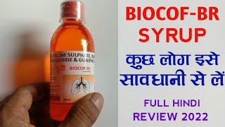 BiocofBr Syrup Biocof Br Cough Syrup Biocof Br Syrup Uses In Hindi How To Work Biocof Br Syrup [upl. by Aicemed273]