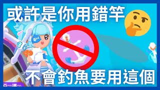 免費序號｜5000星幣旅遊卷2高級寵物蛋【CC字幕】｜天天玩樂園 MUNI木泥天天玩樂園天天玩乐园FREENEWCODE序號碼天天玩樂園序號天天玩樂園免費序號樂園序號星幣序號 [upl. by Trenton383]