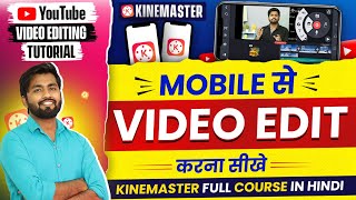 Kinemaster Video Editing  Kinemaster Editing  Video Editing Kaise Kare  Video Edit Spreadinggyan [upl. by Noiro]