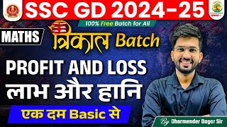 Profit and Loss 1  SSC GD 202425  Trikal Batch SSC GD  Maths by Dharmender Dagar [upl. by Asillim]