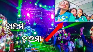 Dalama Dalama Viral Video Dj Song 2024  Salatu Salata Odia Girls Viral Video Song Dj Remix Play [upl. by Nevaj257]