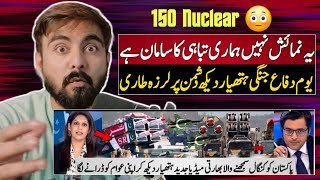 Indian Media Shocked On Pakistans Defence Day Parade 6 September 2024  Indian React [upl. by Nede]