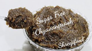 च्यवनप्रास बनाने की विधि  Chyawanprash Recipe in Hindi  Sugar Free Chyawanprash Recipe [upl. by Yrellam]