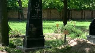 Tatarski Muslim Cemetery Warsaw Poland [upl. by Iolenta]