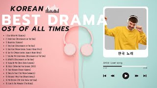 Best Korean Drama OST Songs  Lyrics 한국 드라마 OST 사운드 트랙 컬렉션  노래 가사 OST koreandramaost lovesong [upl. by Atnauqal]