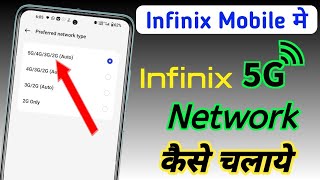 Infinix 5g network settingInfinix mobile me 5g network kaise layeInfinix 5g setting kaise kare [upl. by Darelle]