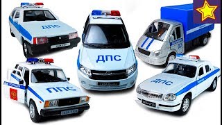 Полицейские машинки для детей Все серии подряд Police car for kids [upl. by Engamrahc]