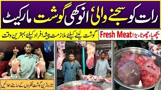 Meat wholesale rates in Karachi  fresh meat rates in reasonable prices Pakistan chefRabiyakhan [upl. by Haikezeh]