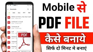 PDF File Kaise Banaye  Mobile Se PDF File Kaise Banaye  How To Create PDF File in Mobile [upl. by Rojas81]