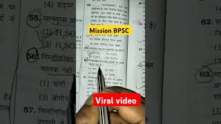 Mission BPSC bpsc upscprelims jpsc ssc rpfsi gs khansirpatna viralvideo [upl. by Chantalle436]