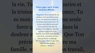 🇫🇷Prière pour sortir d’une situation difficile  la foi  catholique  chretien france dieu [upl. by Behn577]