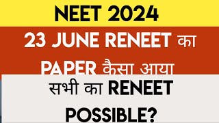 NEET 2024 23 JUNE RENEET Exam Paper  RENEET For All 23 Lakhs Students [upl. by Lennox]