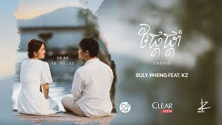 Suly Pheng  ផ្តែផ្តាំ Unsaid  feat KZ Teaser [upl. by Ardekal742]