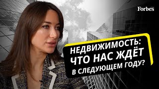 Диана Алиева Как правильно инвестировать в недвижимость [upl. by Aerdma]