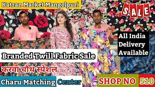 CHARU MATCHING CENTER 😊Pure Linen Fabric🥰Printed Twill Fabric🔥Shop No 510 Katran Market Mangolpuri [upl. by Zendah]