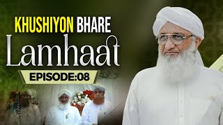 Khushiyon Bhare Lamhaat Ep 08  Haji Amin Attari  Haji Yafoor Attari  Buzurgon Ka Madani Channel [upl. by North]