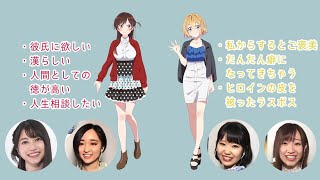 キャスト陣が語るかのかりキャラ①【水原千鶴／七海麻美】 [upl. by Attennaj]