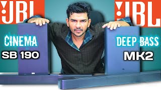 JBL BAR 21 Deep Bass MK2 VS JBL cinema SB 190 ⚡best Dolby soundbar under 20000 [upl. by Scriven]