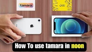 How To use tamara payment in noon  How To use tamara in noon  Can I buy an iPhone with Tamara [upl. by Babette408]