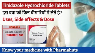 Tizanidine Hydrochloride 2mg tablets in Hindi  Tizanidine Hydrochloride 4 mg  Tizan 2 tablet uses [upl. by Trisa69]