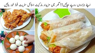 یہ ریسیپی ایک بارتو بنائیں توگھروالےہرروزفرمائش پربنوائیں گےZinger Roll Paratha Recipe [upl. by Ursala]