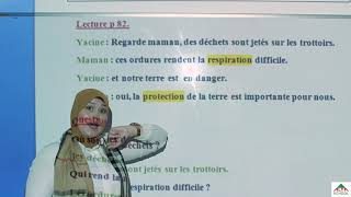 cours de français  5ème année primaire  les suffixes en  tion   ation [upl. by Otrebor]