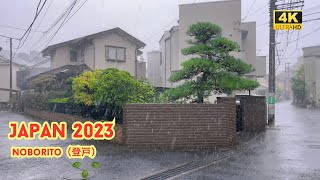 4k hdr japan travel  Heavy Rain Walk in Noborito（登戸）Kawasaki japan  Relaxing Natural City ambience [upl. by Ailelc749]