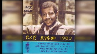 Dereje Degefaw  Eda እዳ 1983 EC [upl. by Curzon]