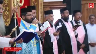 Malankara Orthodox Wedding Songs ChoirJacobite Wedding SongsAadhima needhinjar vivaaha Koodhasha [upl. by Aynom]