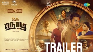 Oru Nodi  Official Trailer  Taman Kumar MS Baskar  B Manivarman [upl. by Lewie]