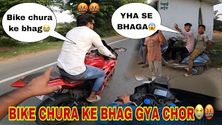 BIKE LE KAR BHAG GYA CHOR 😱🤬 CHOR BIKE LE GYA R15 250k LOX 😭 ​⁠mrskvlog [upl. by Jenna]