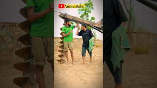 कुपेडि 😁😂 maheshyakicomedy nathubaba rajasthanicomedy reels shorts trendingshorts comedy fun [upl. by Uokes]