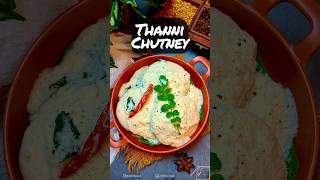 Madurai Thanni Chutney Recipe  Thanni Chutney  Chutney Recipes  Madurai Special Chutney  shorts [upl. by Ttezzil]