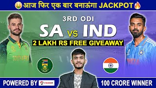 IND🇮🇳 vs SA🇿🇦 3rd ODI Dream11 Prediction  Dream11  Dream 11 Team of Today Match [upl. by Nnelg]