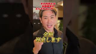 株式会社エアリク設立記念 とんでもないサービスとは？6ヶ月で1万フォロー確約プラン 全額返金 [upl. by Eissej596]