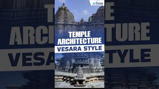 Vesara Style of Temple Architecture  Art and Culture [upl. by Carolyne281]