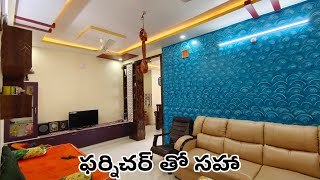 60 Lakhs  Below 2 Years Old 2BHK Fully Furnished Flat For Sale in Hyderabad With Furniture [upl. by Collins]