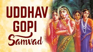 Bhagavad Gita Chapter 12  Part 7  Uddhav Gopi Samvad [upl. by Abibah]