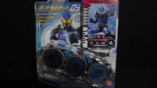 仮面ライダーオーズ オーメダルセット03 シャウタ コンボ [upl. by Llednar546]