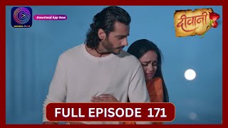 Deewani  Full Episode 171  2 Oct 2024  दीवानी  Dangal TV [upl. by Gnauq]