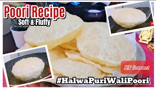 Poori Recipe  How to make Puffy amp Soft Poori  Puri Recipe easy cooking [upl. by Aluor454]